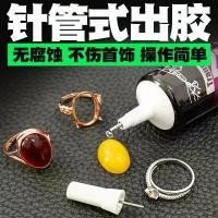 ราคา กาวเครื่องประดับ, ฝังพิเศษ, เหนียว, สำหรับต่างหูมุก, หยก, อำพัน, อัญมณีมรกต, แหวนอัญมณี, กาวผึ้ง (1730521766636391212)