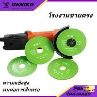 ราคา 【จัดส่งภายใน 24 ชั่วโมง】ใบตัดกระจก 4 นิ้ว ใบเพชรตัดกระจก ใบตัดกระเบื้อง ใบเลื่อยตัดแก้ว เซรามิค คริสตัล เพชร หยก ขวดไวน์ 100 มม ใบ ตัด กระเบื้อง ใบ ตัด ใบ ตัด (1731007045396040143)