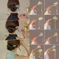 ราคา กิ๊บติดผมดอกไม้พู่, กิ๊บติดผมจานฮั่นฝูจีนใหม่, เครื่องประดับกระโปรงหน้ารถม้าสุดทันสมัย, เครื่องประดับผมสไตล์จีน, เครื่องประดับผมจีน, สำหรับผู้หญิง ปิ่น หยก (1731285964470454662)