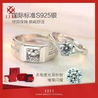 ราคา แหวนคู่สำหรับผู้ชายและผู้หญิง คู่ของแหวนแต่งงาน ไม่ซีดจาง แหวนแฟชั่นสำหรับผู้ชายและผู้หญิง มีสไตล์ครอบงำ แหวน สนับมือ แหวน ตะกร้อ แหวน โอปอล แท้ reborn ring แหวน พญานาค แหว (1730606295400155561)