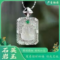 ราคา จี้หยก, หยกน้ำ-โฟม, อัญมณีใหม่, วัสดุน้ำแข็งอ่อน, ฝัง, พระพุทธรูปพุง, พระพุทธรูปยิ้ม, พระ Maitreya, สำหรับผู้ชายและผู้หญิง, มรกต (1732152945797466447)
