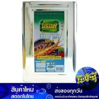 ราคา น้ํามันปาล์ม 13.75 ลิตร (ปี๊ป) มรกต Morakot Palm Oil น้ำมัน น้ำมันพืช น้ำมันทำอาหาร น้ำมันปาม น้ำมันปามล์ น้ำมันทอดอาหาร น้ำมันสำหรับผัด (1729738705570007963)
