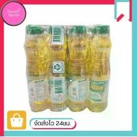 ราคา น้ำมันพืชมรกต มรกต น้ำมันปาล์ม 250 มล. x 12ขวด ยกแพ็ค (1729970313018903526)