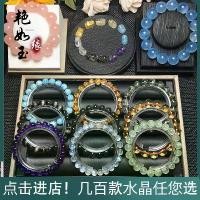 ราคา สร้อยข้อมือคริสตัล, หินธรรมชาติ, มูนสโตนสีน้ำเงิน, โกเมน, ทัวร์มาลีน, อความารีน, ซิทริน, กําไลข้อมือแพนโดร่า ของแท้ สร้อยข้อมือแวนคลีฟ พวงกุญแจห้อยแฟ้มการ์ด (1730277922108901519)