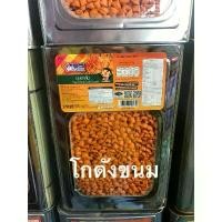 ราคา ขนมปังปี๊บใหญ่ บุษราคัม นํ้าหนัก 5 กิโลกรัม ขาไก่เค็ม ขาไก่สี่เหลี่ยม ตราวีฟู้ดส์ VFoods ขนมปังปี๊บราคาถูกๆ สินค้าแนะนำ (1731445681541252579)