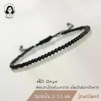 ราคา กำไลข้อมือหิน นิล Onyx ทรงกลม (1730328370085268175)