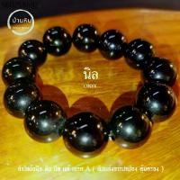 ราคา Stonehouse กำไลข้อมือ หิน นิล แท้ เกรด A ขนาด 8-16 มม เลือกขนาด และ ความยาวได้ สร้อยข้อมือ สร้อยหิน หินแท้ นิลแท้ (1731294992470214200)