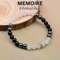 ราคา กำไลเสริมมงคล หินธรรมชาติ หินเสริมความรัก โรสควอตซ์ นิล สร้อยข้อมือหินนำโชค harmen บล็อกบัสเตอร์ (1731515143926024261)