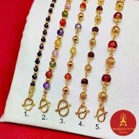 ราคา สร้อยข้อมือทองมณีใต้น้ำแท้ห้อยกระพรวน สีนพเก้า นิล แดง ความยาว 7,7.5 นิ้ว ชุบทอง ดีไซน์สวย ทองปลอมใส่แล้วปัง (1731912815727707835)