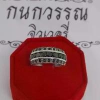 ราคา COD แหวนเงินเเท้ 92.5%แหวนแถวล้อมพลอย ดำล้วน หรือ นิล พลอยรัสเซีย พร้อมส่งค่ะ (1731950347856807271)