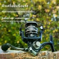 ราคา รอกตกปลา มุม CNC พร้อมที่จับยืดไสลด์ เหมาะสำหรับการหล่อทางไกล รอกตกปลาทะเล รอกตกปลาหล่อ รอกสายเบ็ด รอกหมุน ลูหยา ashino รอก คิงส เน็ก รอกตกปลา ราคา ถูก rod reiss titan คันโคต (1731570387275712461)