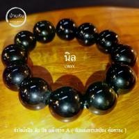 ราคา [COD] Stonehouse กำไลข้อมือ หิน นิล แท้ เกรด A ขนาด 8-16 มม เลือกขนาด และ ความยาวได้ สร้อยข้อมือ สร้อยหิน หินแท้ นิลแท้ (1731807506702304574)