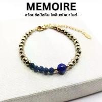 ราคา สร้อยข้อมือหินแท้ ไพลิน ไคยาไนต์ ไพไรต์ หินมงคล Blue sapphire Kyanite Pyrite (1731931675944126245)