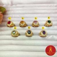 ราคา แหวนทองฝังพลอยล้อมเพชร สีบุษราคัม เขียวมรกต ไพลิน ม่วง เขียวส่อง แหวนหน้าใหญ่ เสริมบารมี เรียบหรู งานแฟชั่น ดูดี ชุบทอง จัดส่งเฉพาะจุด (1732112756985727054)