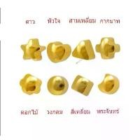 ราคา ต่างหู 1 แผง 12 คู่ studex แท้ % แนะนำ (1731917482310862102)