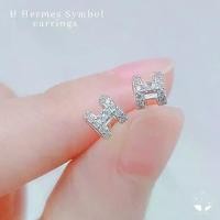 ราคา [ของดี]MNL H Symbol ต่างหูตัว H ดีไซน์ เหมาะกับทุกชุด ตัวอักษร ต่างหูผู้หญิง ต่างหูเกาหลี ต่างหูห่วง เครื่องประดับมินิมอล (1729666687533812451)