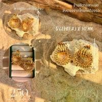 ราคา [New]ร้านลีวายสายฝอ ต่างหูแป้นLuxury กลมผิวขุขระ ต่างหูสีทอง ไม่ลอกไม่ดำ - เครื่องประดับสแตนเลส ต่างหูสแตนเลส ต่างหูสายฝอ ต่างหู ต่างหูสีทอง สายฝอ LL101(G) (1731195958619505977)