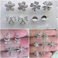 ราคา ต่างหูเงินแท้92.5% ต่างหูเพชร เงินแท้ทั้งอัน แป้นปั้ม925 คนแพ้ง่ายใส่ได้ ใส่อาบน้ำฟอกสบู่ได้ ลายใบมะกอก ลายดอก siri399 คลังสินค้า (1731546948323476751)