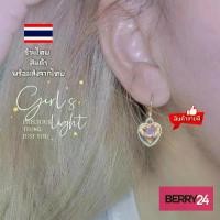 ราคา EAR05 ต่างหูแบบห่วงห้อยเพชรหัวใจ พร้อมส่งในไทย ต่างหูเพชร ต่างหูหัวใจเพชร (1731910364366735246)