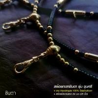 ราคา COD สร้อยพระ สร้อยกะลา สร้อยกระดูก สร้อยคอพระ สร้อยคอคล้องพระ สไตล์วินเทจ เลเซอร์ทอง สแตนเลสแท้ สร้อย Handmade รุ่น ขุนศรี ห้อยพระ 2 3 4 องค์ (1731527966545445967)