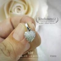 ราคา จี้สร้อยคอ ฝังคริสตัลแท้ ลายหัวใจ Heart ขนาดพอเหมาะ สร้อย สร้อยคอ เครื่องประดับ PD008 ValueJewelry COD (1731565614633158233)