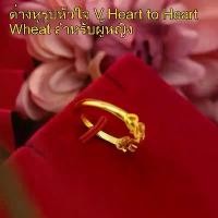 ราคา แหวนโลหะผสม สไตล์จีนใหม่ เข็มกลัดข้าวสาลีหัวใจถึงหัวใจ ปรับได้ ทันสมัย เหมาะสำหรับผู้หญิง บุคลิกภาพ สร้อย ล็อกเก็ต ใส่ รูป (1731667072215385409)