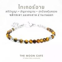 ราคา TIGERS EYE ไทเกอร์อาย / หินตาเสือ หินแท้ 3 มม กำไลหิน นำโชค สร้อยข้อมือ เสริมดวง การงาน บารมี อำนาจ (1731916593175431110)