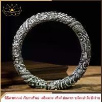 ราคา สร้อยข้อมือ LR-Mek Mongkol ดีไซน์เงินแท้ สำหรับผู้ชายและผู้หญิง แฟชั่นย้อนยุค ลายมังกรแกะสลักมังกรเต็มรูปแบบ บุคลิกภาพ มงคล ความมั่งคั่งและความสงบ (1731801632060573451)