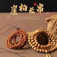 ราคา สร้อยข้อมือลูกปัดพุทธ, YuBaoLin, ของแท้จากทาจา Thuja, 108 สร้อยข้อมือ, ลูกปัดพระพุทธรูป 8 มม., มวล Rosary, เหมาะสำหรับผู้ชายและผู้หญิง, [ผู้ขาย SG] (1731880885775599170)