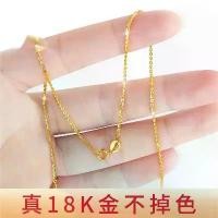 ราคา สร้อยคอทองคำ 18k สำหรับผู้หญิง, สร้อยคอ Moissanite โซ่ธรรมดา, สร้อยคอแพลตตินั่ม AU750, โซ่กระดูกไหปลาร้า K ทองและโรสโกลด์, โซ่ O เงา, รวบรวมโดยผู้คน 17k (1731436488879277119)