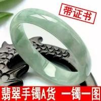 ราคา สร้อยข้อมือหยกธรรมชาติ, สร้อยข้อมือมรกต Wangfu สำหรับผู้หญิง, หยกสีเขียวอ่อน, สร้อยข้อมือหยก, ชดเชย 10 เท่า, รับประกันแท้ (1731230140554053900)