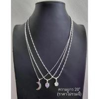 ราคา Thailand สร้อยคออิตาลี ความยาว20" เงินแท้92.5% Top Silver (1731459370372465807)