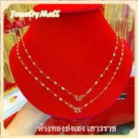 ราคา สร้อยคออิตาลี ชุบทอง (18K) โซ่ริมฝีปากเงา ชุบทอง 99.9% ของแท้ Au750 มีเก็บเงินปลายทาง (1732007097600018548)