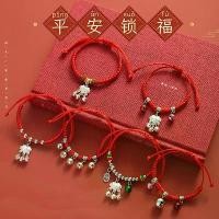 ราคา สร้อยข้อมือล็อคอายุยืน, โลหะผสมเงินจำลอง, สร้อยข้อมือเชือกสีแดง, ทอมือ, สร้อยข้อมือกระดิ่งเด็ก, สร้อยข้อมือเด็ก, สร้อยข้อเท้า, เหมาะสำหรับร้านค้าแม่และลูกน้อย (1732276588435180292)