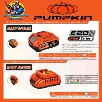 ราคา แบตเตอรี่ กับ แท่นชาร์จไฟ ยี่ห้อ PUMPKIN ขนาด 20V รุ่น แบตเตอรี่(42333/E20V-B4) , แท่นชาร์จ(42326/100V-240 50Hz) ปะแจ เครื่อง มือช่าง ชุด ลูก บล็อก ยาว พิเศษ ประแจ แหวน ข้าง (1731784998698124832)