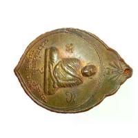 ราคา หลวงปู่ แหวน สุจิณโณ พ.ศ.2515 (1731845043887375638)