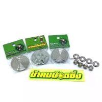 ราคา น้าคมน็อตซิ่ง ชุดน็อตบังโซ่งานกลึงมือ (อุดบังโซ่+น็อตบังโซ่+แหวน) (1731906765810599024)