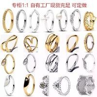 ราคา แหวนรูปหัวใจ, เงินชุบทองคำขาว, เงางาม, แหวนสองหัวใจ, แหวนเดี่ยว, สามแหวน, แหวนทอง, มาใหม่ (1731723424604063175)