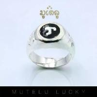 ราคา แหวนนะโม นำโชค ปรับระดับได้แหวนนะโม ป้องกันภัย ใส่เพื่อความเป็นสิริมงคล ผ่านพิธีปลุกเสกแล้วทุกขั้นตอน แหวนเงิน แหวนทอง (1731472385667861060)