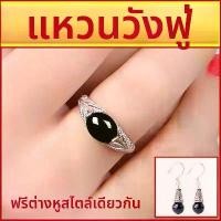 ราคา แหวนทองสไตล์จีน ✨ แหวนทอง ลายผ้าไหม งานฝีมือจีนโบราณ พร้อมการบด ดีไซน์สวยงามและคุณภาพสูง โชคดีและเพิ่มเงิน (1732152006390352445)