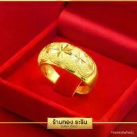ราคา Raringold - รุ่น R0477 แหวนทอง หุ้มทอง ลายจิกเพชร พ่นทราย นน. 2 สลึง (1732009389599852550)