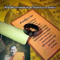 ราคา แหวนไส้กรอก, ห้าวง, วัสดุสแตนเลส, แหวนทอง, แหวนโชคดี, แหวนสลัก, แหวนโชคลาภ, แหวนสปอต, แหวนโชคดี, แหวนสลัก, แหวนโชคลาภ, （TB103-A) แหวน ตะกร้อ (1731795225675335482)