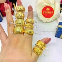 ราคา ทองปลอมเหมือนแท้ แหวนทอง2สลึง 3สลึง 1บาท 2บาท สีเหมือนแท้ มั่นใจทุกครั้งที่สวมใส่ ทองไมครอน ทองโคลนนิ่ง ช่างทองเยาวราช (1731513707998579519)