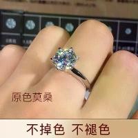 ราคา แหวนเพชร Moissanite ทอง 18K แพลตตินั่มแท้ แหวนหกกรงเล็บ 1 กะรัต แหวนเพชร คู่สำหรับคู่รัก หญิง (1729992721621944893)