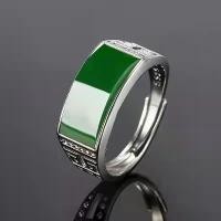 ราคา แหวน Chalcedony สีเขียว หยกเหอเทียน หยกสีเขียว ทุกเพศ แหวนคู่ #แหวนหยก #แหวน (1732154084399810950)