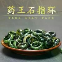 ราคา แหวนหยก, หินมหาอำนาจกษัตริย์, วงแหวน, ธรรมชาติ, ดอกไม้ลอยน้ำ, วงแหวนงู, แหวนคู่, แหวนวิ่ง (1731980616594393125)