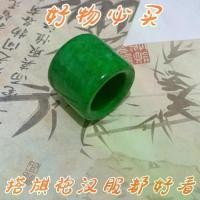 ราคา แหวนหยกเหอเทียน สีเขียวเข้ม สไตล์ชอวยพรหยก หยกเหอเทียน หยกเขียว แหวนหยก สไตล์จีน สำหรับผู้ชาย (1731590614936421663)