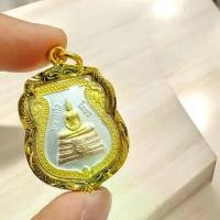 ราคา จี้ & Charm หลวงพ่อโสธร ด้านหลังรูปวัดโสธรวราราม ปี 2561 เนื้อ3K เลี่ยมทองไมครอน (lekshop) ซีโอดี (1731843053976847796)