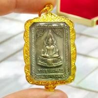 ราคา จี้ & Charm พระพุทธชินราช ด้านหลังร 5 เหรียญสี่เหลี่ยมเนื้อเงินเก่า เลี่ยมกรอบไมครอนสวยงาม (lekshop) สวัสดิการสด (1731842969893832532)