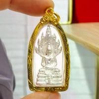 ราคา จี้ & Charm พระนาคปรก พระประจำวันเสาร์ เนื้อกะไหล่เงินเลี่ยมกรอบ ไมครอนอย่างดี (lekshop) สไตล์การระเบิด (1731842925695502323)